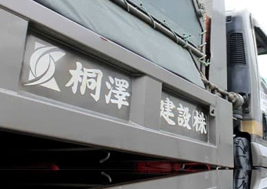 経営理念ボタン画像